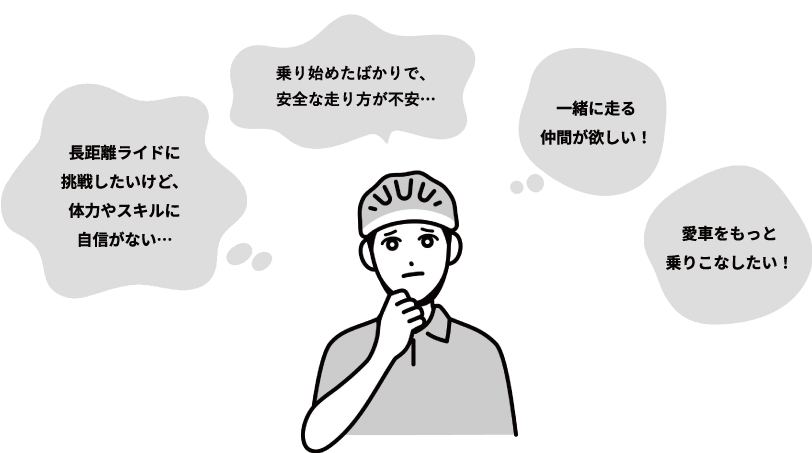 悩み吹き出しイラスト