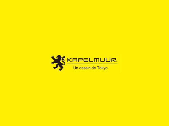 KAPELMUUR / カペルミュール
