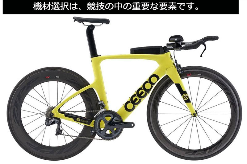 ロードバイク トライアスロンにおすすめ♪ - 自転車