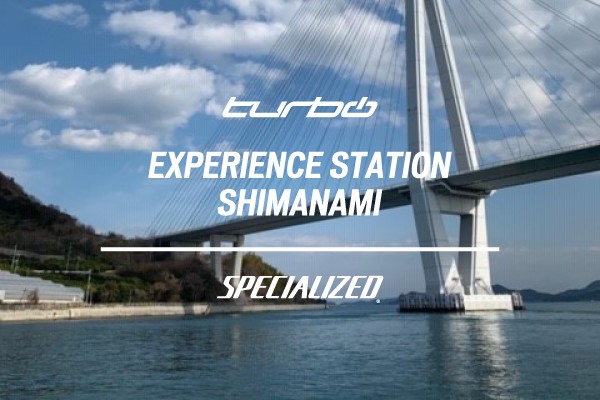 Turbo Experience Station Shimanami
